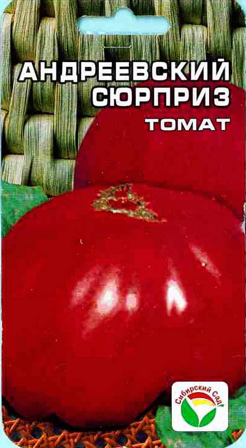 сорт томатов