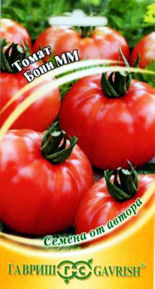 сорт томатов