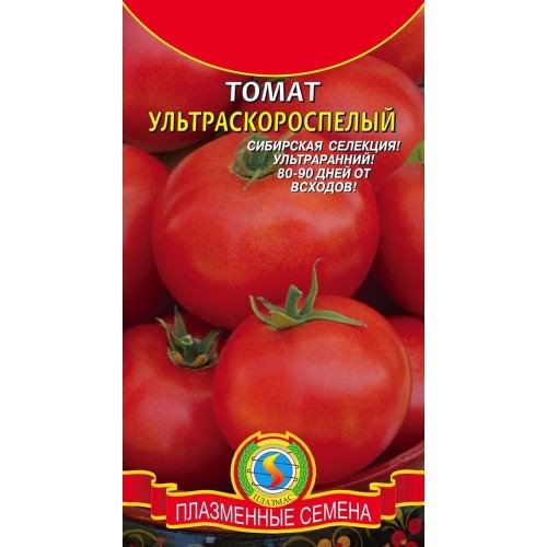 семена томатов теплицы