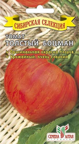 томатов теплиц