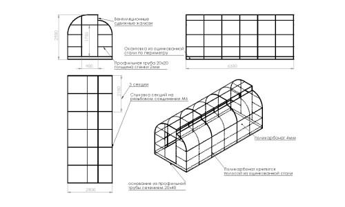 теплице поликарбоната
