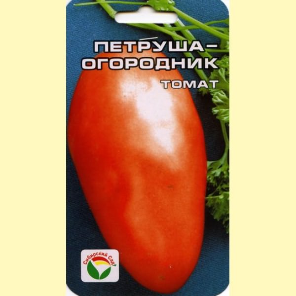 сибири